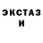 АМФЕТАМИН Розовый Animeshka Luffy