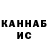 Метадон белоснежный Ibrahim 135