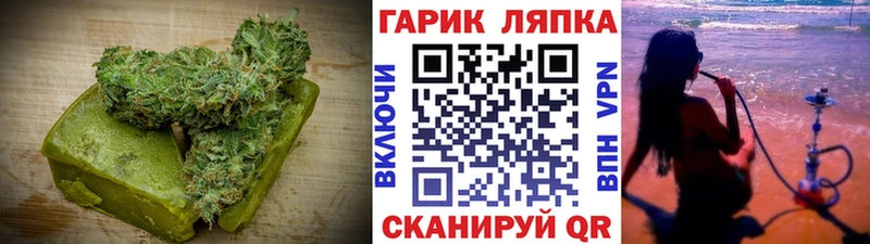 хочу наркоту  Железногорск-Илимский  Печенье с ТГК конопля 
