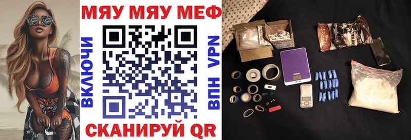 Мефедрон mephedrone  Железногорск-Илимский 