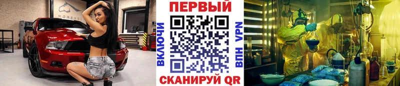 купить наркотик  Железногорск-Илимский  МЕТАМФЕТАМИН винт 