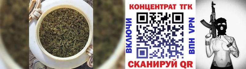 Дистиллят ТГК гашишное масло как найти Железногорск-Илимский