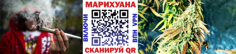 мориарти формула  Железногорск-Илимский  Марихуана AK-47 